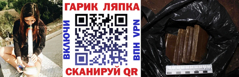 Где купить Тырныауз ГАШИШ Cocaine ОМГ ОМГ рабочий сайт Канабис МЕФ А ПВП
