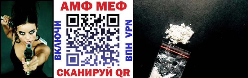 omg рабочий сайт  наркотики  Тырныауз  Amphetamine VHQ 