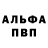 АМФЕТАМИН 97% Toye Samuel
