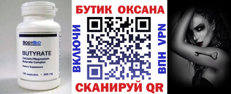 darknet наркотические препараты  Тырныауз  Бутират BDO 33% 