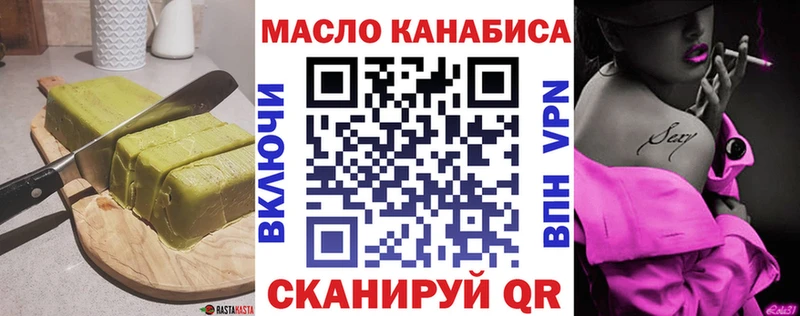 Cannafood конопля  где можно купить наркотик  сайты даркнета формула  Тырныауз 