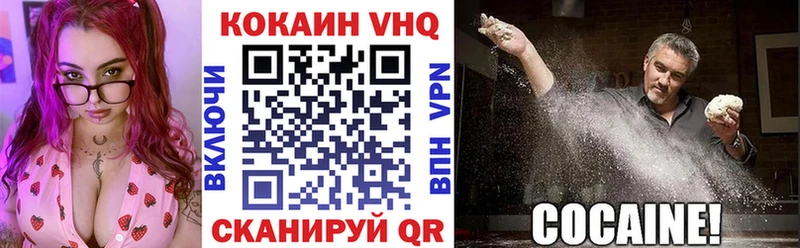 Cocaine Перу  наркотики  МЕГА онион  Тырныауз 