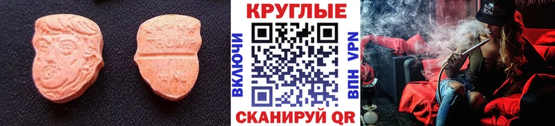 Ecstasy бентли Тырныауз