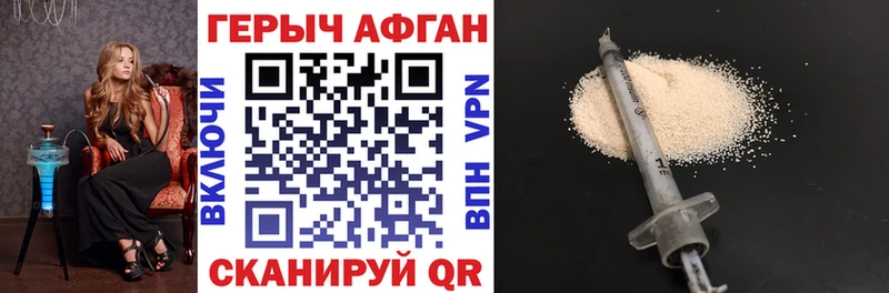 ГЕРОИН гречка  закладки  мега ссылки  Тырныауз 