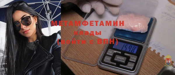 индика Нефтегорск