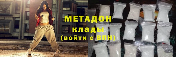 индика Нефтегорск