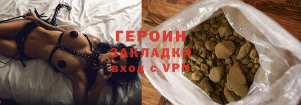 герыч Нея