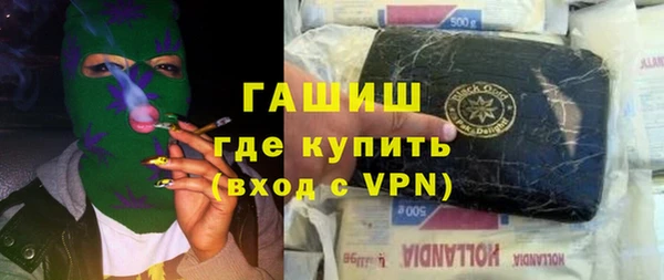 индика Нефтегорск