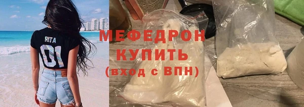 мдпв Нефтекумск