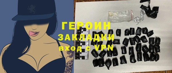 герыч Нея