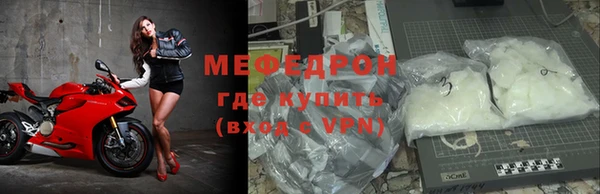 индика Нефтегорск