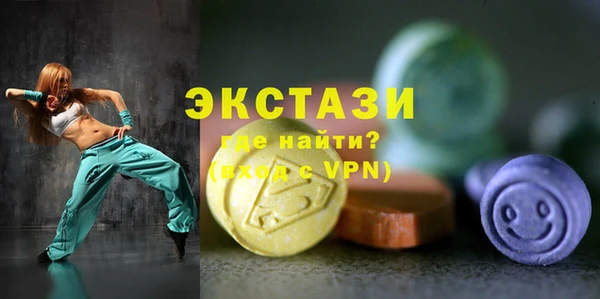индика Нефтегорск