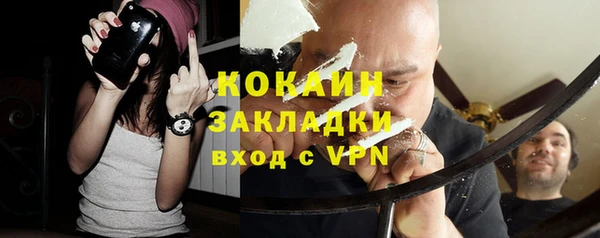 таблы Яровое