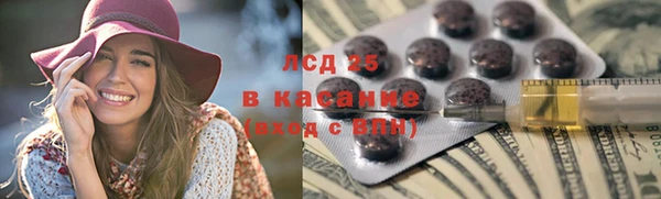индика Нефтегорск