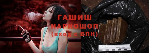 герыч Нея
