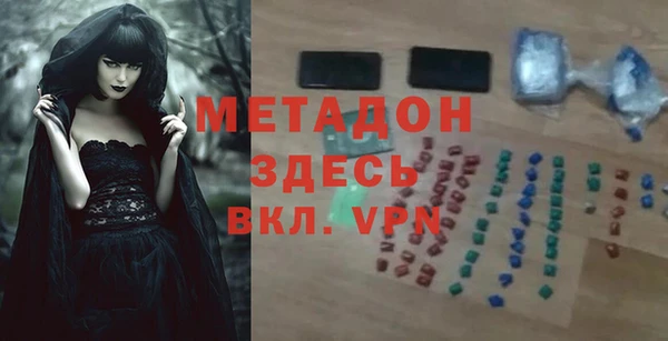 индика Строитель