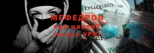 мдпв Нефтекумск
