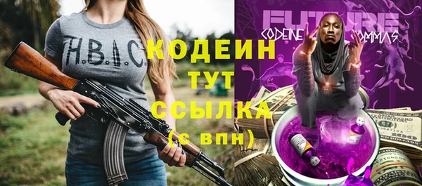 мескалин Новосибирск