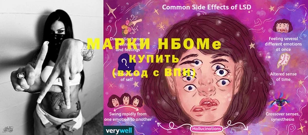 а пвп мука Янаул