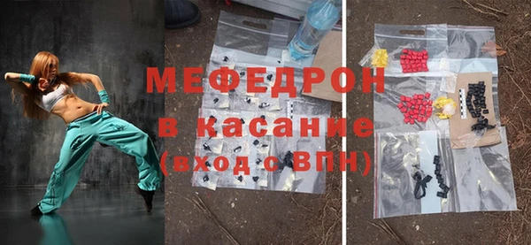 мдпв Нефтекумск