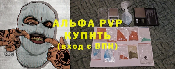 герыч Нея