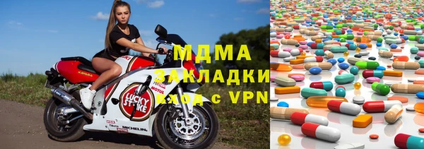 герыч Нея