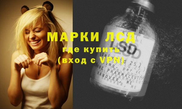 герыч Нея