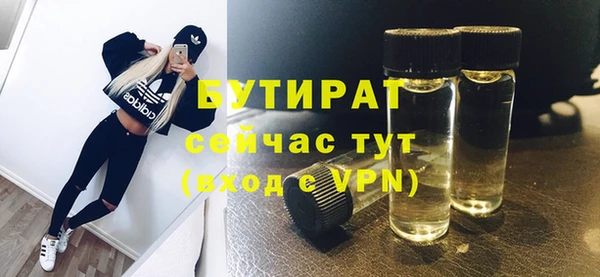 герыч Нея