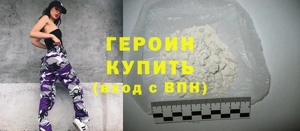 герыч Нея