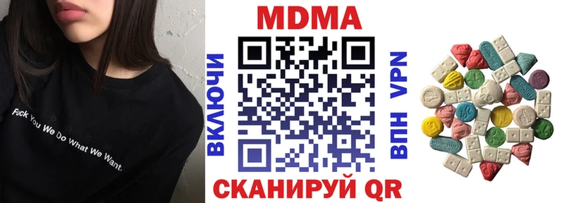 хочу наркоту Тырныауз MDMA Molly