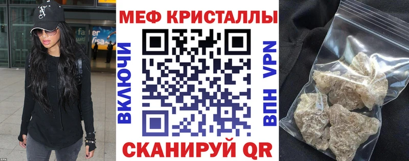 Мефедрон 4 MMC  Тырныауз 