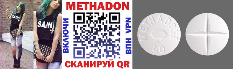 купить закладку  Тырныауз  МЕТАДОН кристалл 