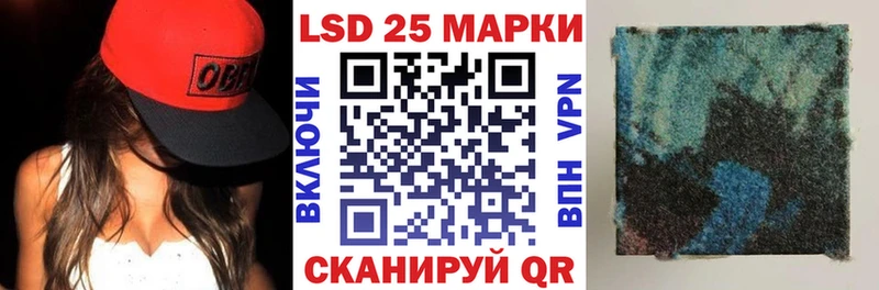 Марки 25I-NBOMe 1,5мг  Тырныауз 
