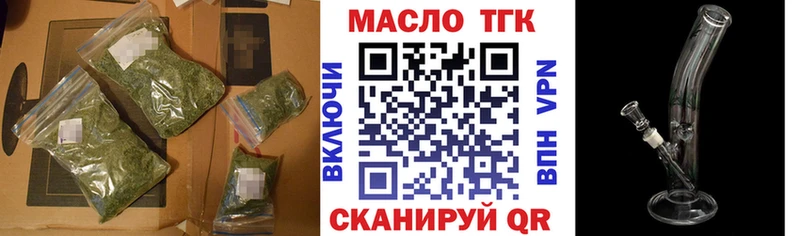 ТГК Wax  как найти наркотики  Тырныауз 